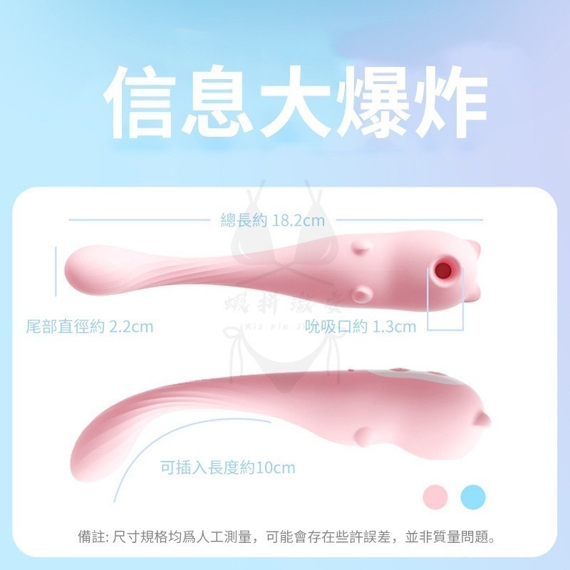 自慰棒 跳蛋 穿戴 吮吸震動按摩棒 情趣用品 震動棒 成人 跳蛋 飛機杯 名器 情趣 高潮潮吹 【瘋馬情趣】台灣出貨-細節圖2