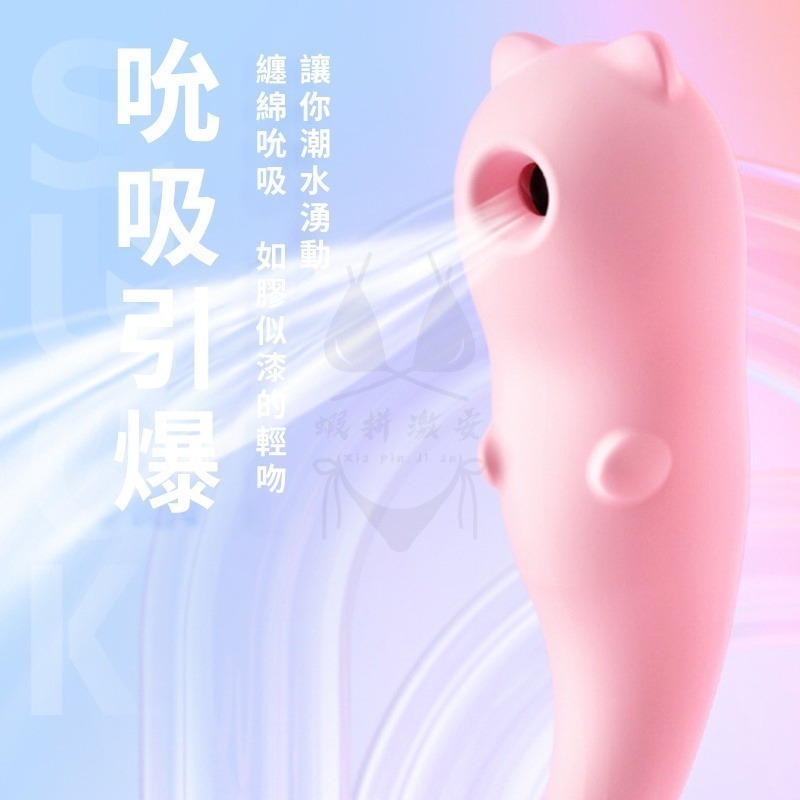 自慰棒 跳蛋 穿戴 吮吸震動按摩棒 情趣用品 震動棒 成人 跳蛋 飛機杯 名器 情趣 高潮潮吹 【瘋馬情趣】台灣出貨-細節圖3