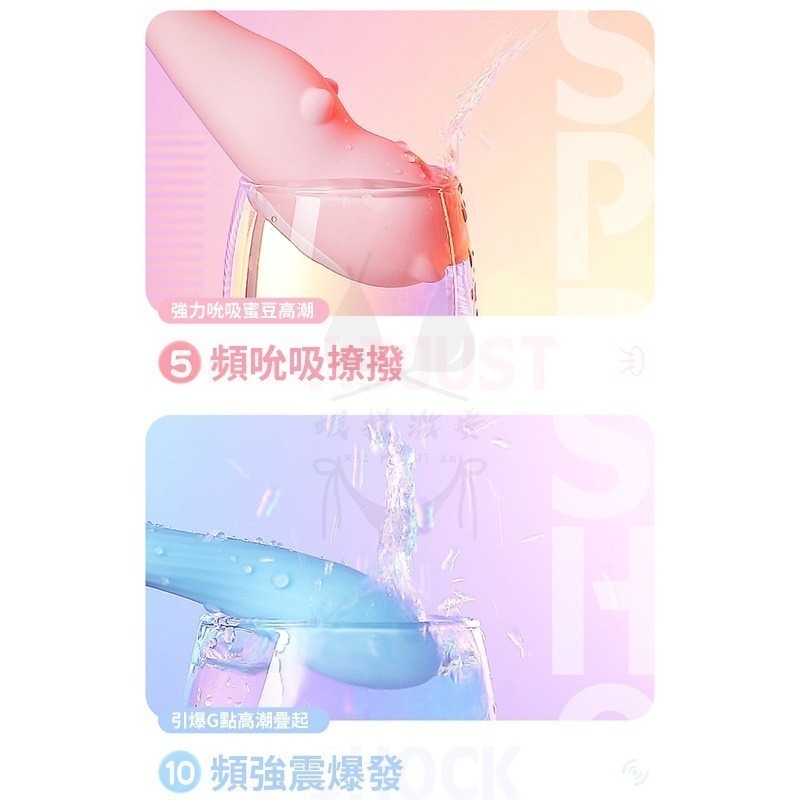 自慰棒 跳蛋 穿戴 吮吸震動按摩棒 情趣用品 震動棒 成人 跳蛋 飛機杯 名器 情趣 高潮潮吹 【瘋馬情趣】台灣出貨-細節圖4
