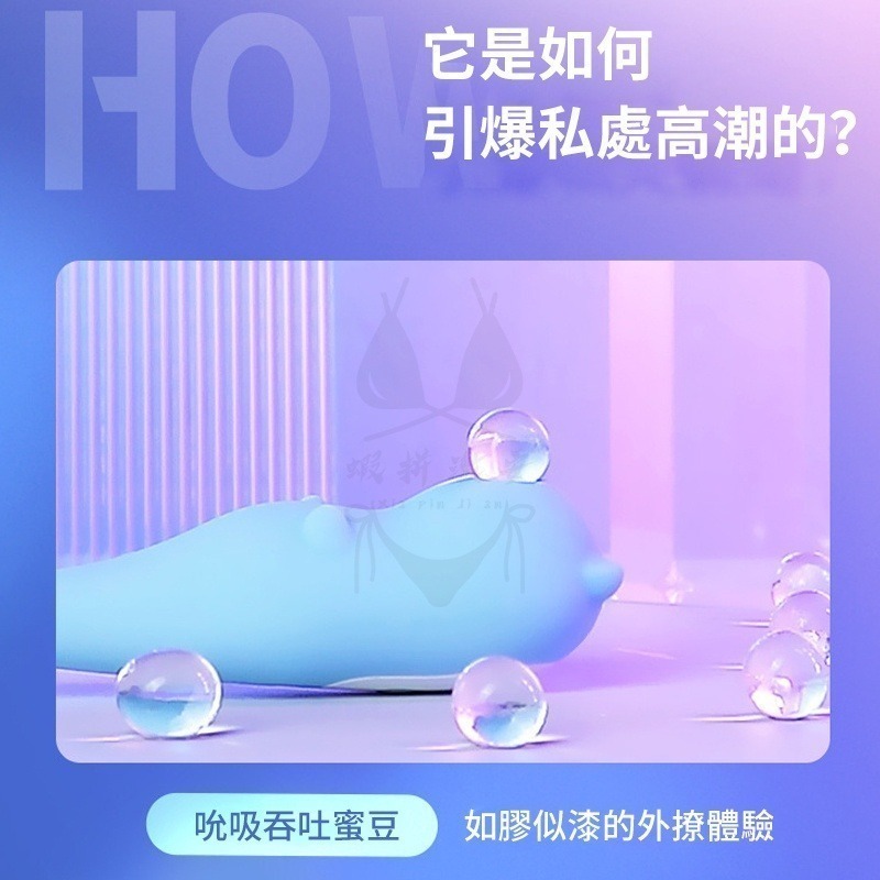 自慰棒 跳蛋 穿戴 吮吸震動按摩棒 情趣用品 震動棒 成人 跳蛋 飛機杯 名器 情趣 高潮潮吹 【瘋馬情趣】台灣出貨-細節圖6