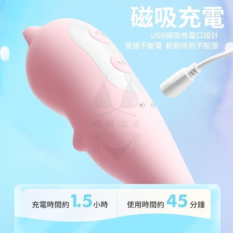 自慰棒 跳蛋 穿戴 吮吸震動按摩棒 情趣用品 震動棒 成人 跳蛋 飛機杯 名器 情趣 高潮潮吹 【瘋馬情趣】台灣出貨-細節圖8