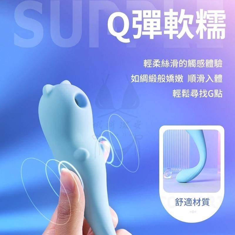 自慰棒 跳蛋 穿戴 吮吸震動按摩棒 情趣用品 震動棒 成人 跳蛋 飛機杯 名器 情趣 高潮潮吹 【瘋馬情趣】台灣出貨-細節圖9