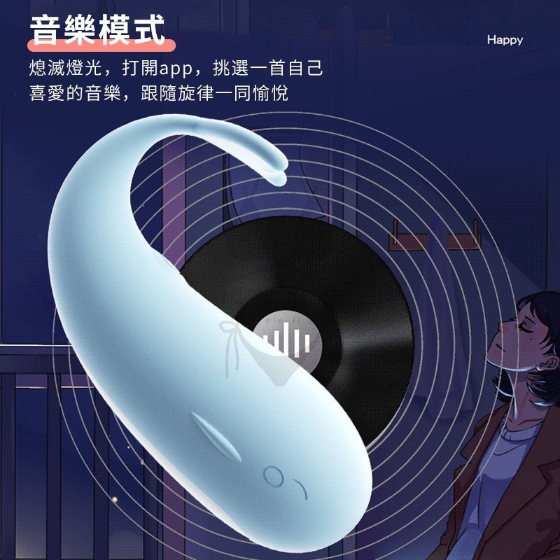 跳蛋 自慰器 電動按摩棒 迷你跳蛋 靜音跳蛋 按摩棒 無線跳蛋 皮皮鯨 跳蛋APP跳蛋 震動棒 情趣用品-細節圖2