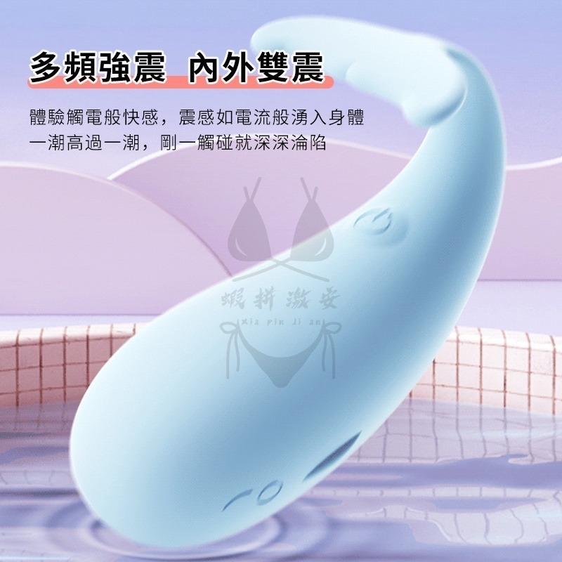 跳蛋 自慰器 電動按摩棒 迷你跳蛋 靜音跳蛋 按摩棒 無線跳蛋 皮皮鯨 跳蛋APP跳蛋 震動棒 情趣用品-細節圖3