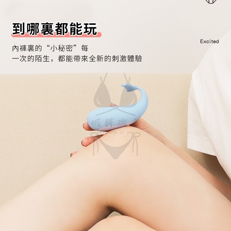 跳蛋 自慰器 電動按摩棒 迷你跳蛋 靜音跳蛋 按摩棒 無線跳蛋 皮皮鯨 跳蛋APP跳蛋 震動棒 情趣用品-細節圖6