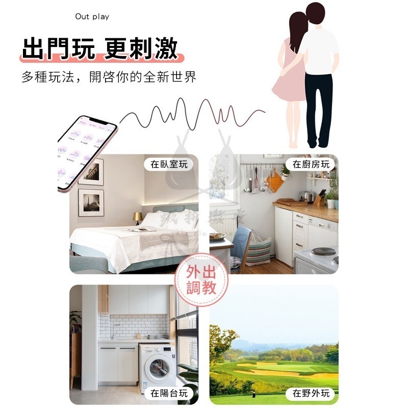 跳蛋 自慰器 電動按摩棒 迷你跳蛋 靜音跳蛋 按摩棒 無線跳蛋 皮皮鯨 跳蛋APP跳蛋 震動棒 情趣用品-細節圖7