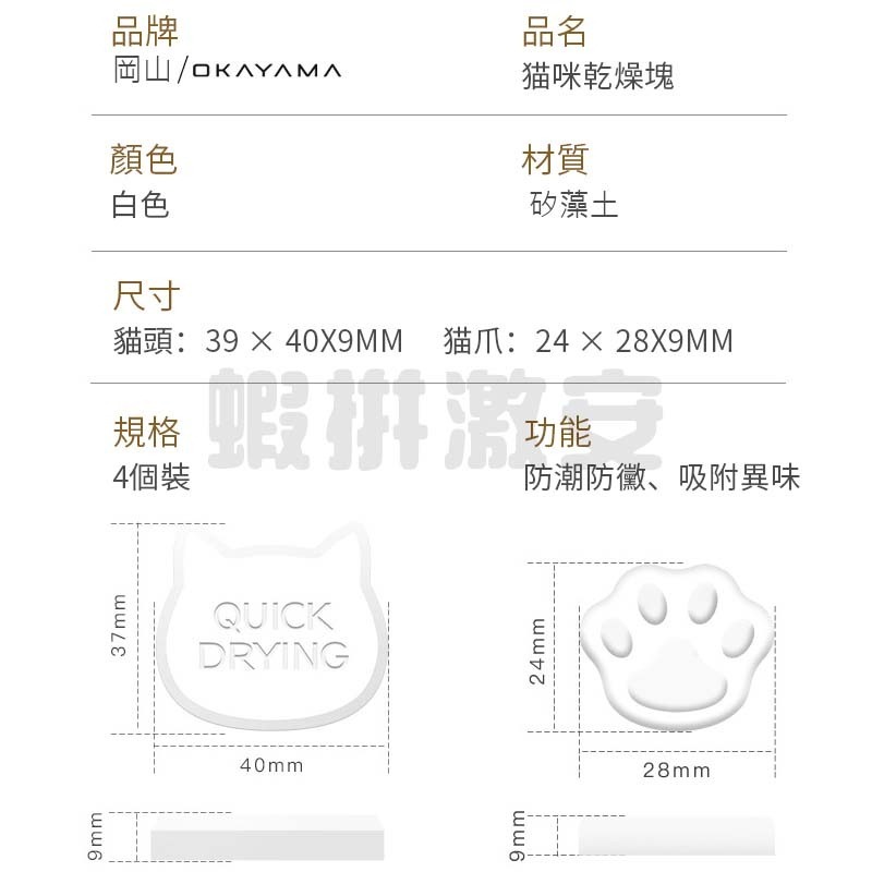 矽藻土 硅藻土 除濕棒 吸濕棒 毛孩乾燥棒 寵物糧食除濕 硅藻泥 珪藻土 除臭 吸水強 反覆使用 日本技術【瘋馬情趣】-細節圖9