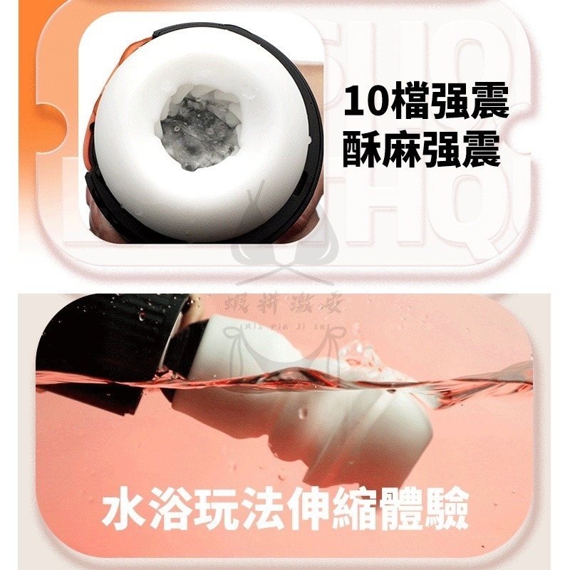 【台灣現貨】電動飛機杯 飛機杯 自慰杯 吮吸強悍 飛機杯電動 男用飛機杯 陰莖訓練器 自動飛機杯 情趣用品 成人玩具-細節圖2