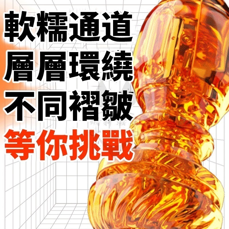 【台灣現貨】電動飛機杯 飛機杯 自慰杯 吮吸強悍 飛機杯電動 男用飛機杯 陰莖訓練器 自動飛機杯 情趣用品 成人玩具-細節圖5