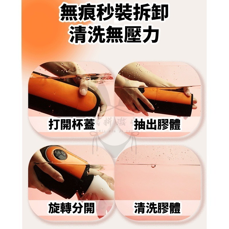 【台灣現貨】電動飛機杯 飛機杯 自慰杯 吮吸強悍 飛機杯電動 男用飛機杯 陰莖訓練器 自動飛機杯 情趣用品 成人玩具-細節圖6