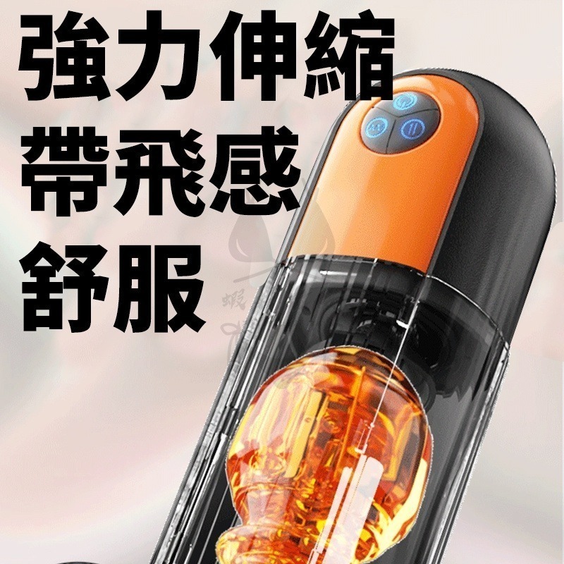 【台灣現貨】電動飛機杯 飛機杯 自慰杯 吮吸強悍 飛機杯電動 男用飛機杯 陰莖訓練器 自動飛機杯 情趣用品 成人玩具-細節圖8