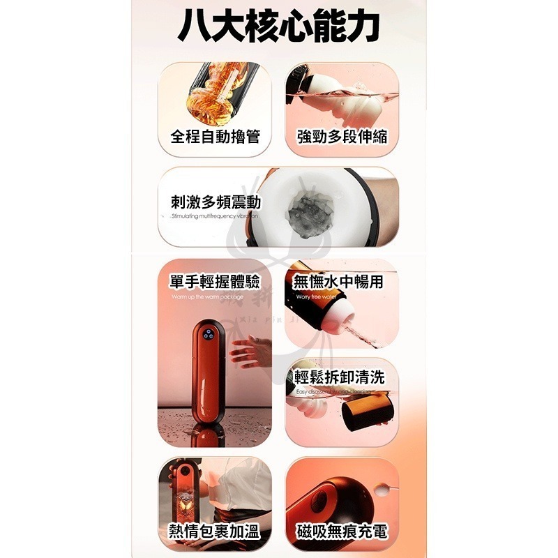 【台灣現貨】電動飛機杯 飛機杯 自慰杯 吮吸強悍 飛機杯電動 男用飛機杯 陰莖訓練器 自動飛機杯 情趣用品 成人玩具-細節圖9