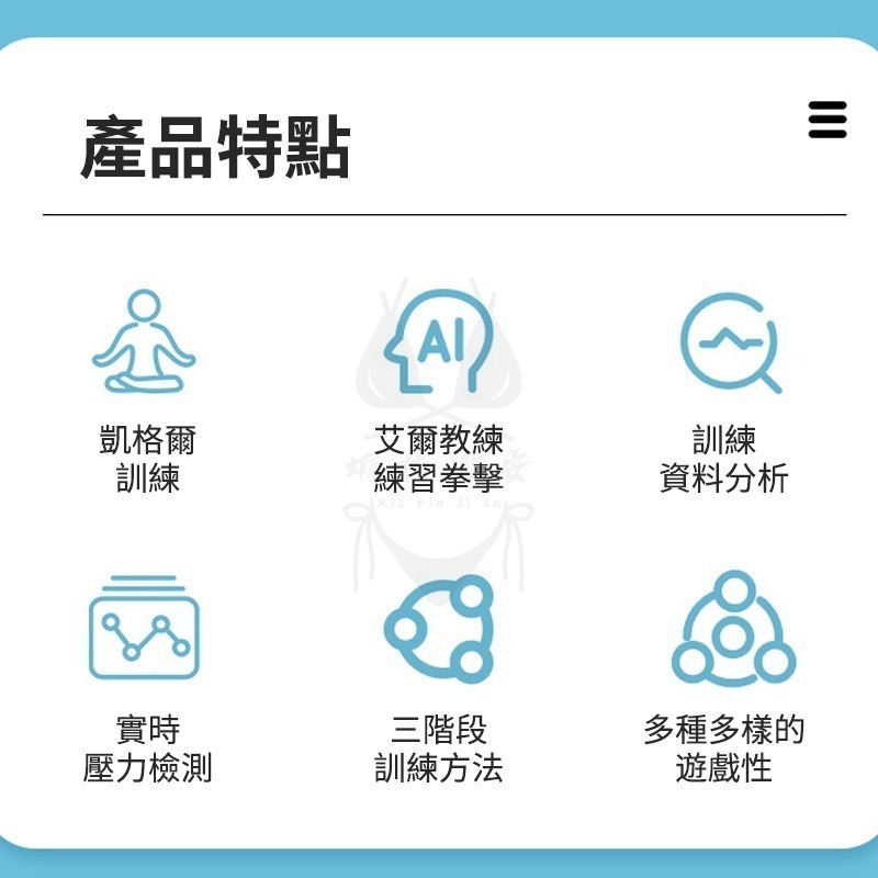 歪歪馬 凱格爾運動 陰道訓練球 智能APP 陰道球 智能跳蛋凱格爾 陰道訓練球【瘋馬情趣】台灣出貨-細節圖4