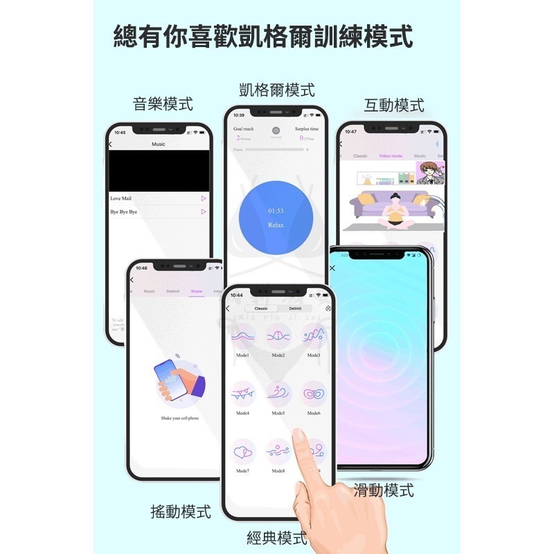 歪歪馬 凱格爾運動 陰道訓練球 智能APP 陰道球 智能跳蛋凱格爾 陰道訓練球【瘋馬情趣】台灣出貨-細節圖7