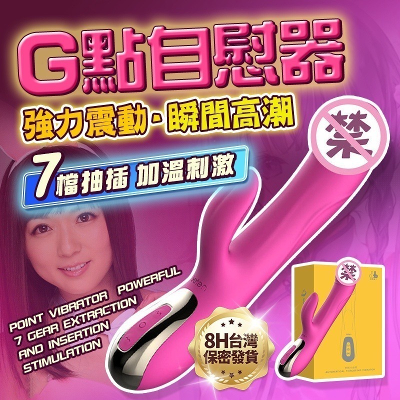 自慰器 跳蛋 女用自慰棒全自動衝擊棒 自動抽插 溫控 10頻活塞 智能加溫震動按摩棒 情趣用品 G點高潮潮吹【瘋馬情趣】-細節圖2