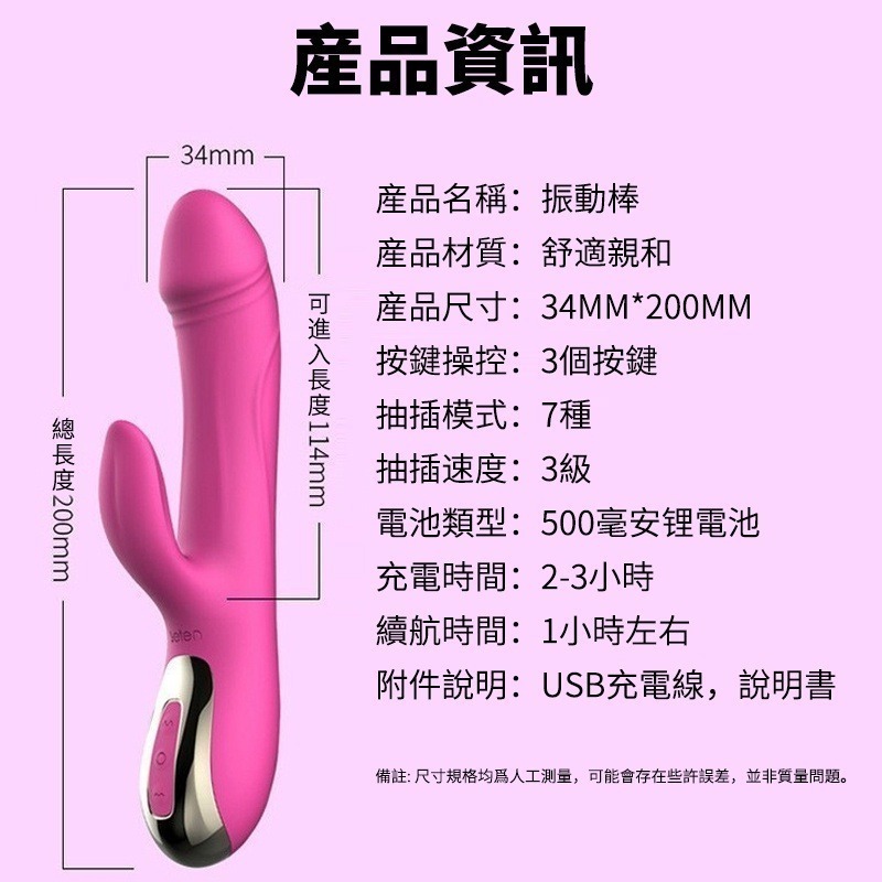 自慰器 跳蛋 女用自慰棒全自動衝擊棒 自動抽插 溫控 10頻活塞 智能加溫震動按摩棒 情趣用品 G點高潮潮吹【瘋馬情趣】-細節圖7