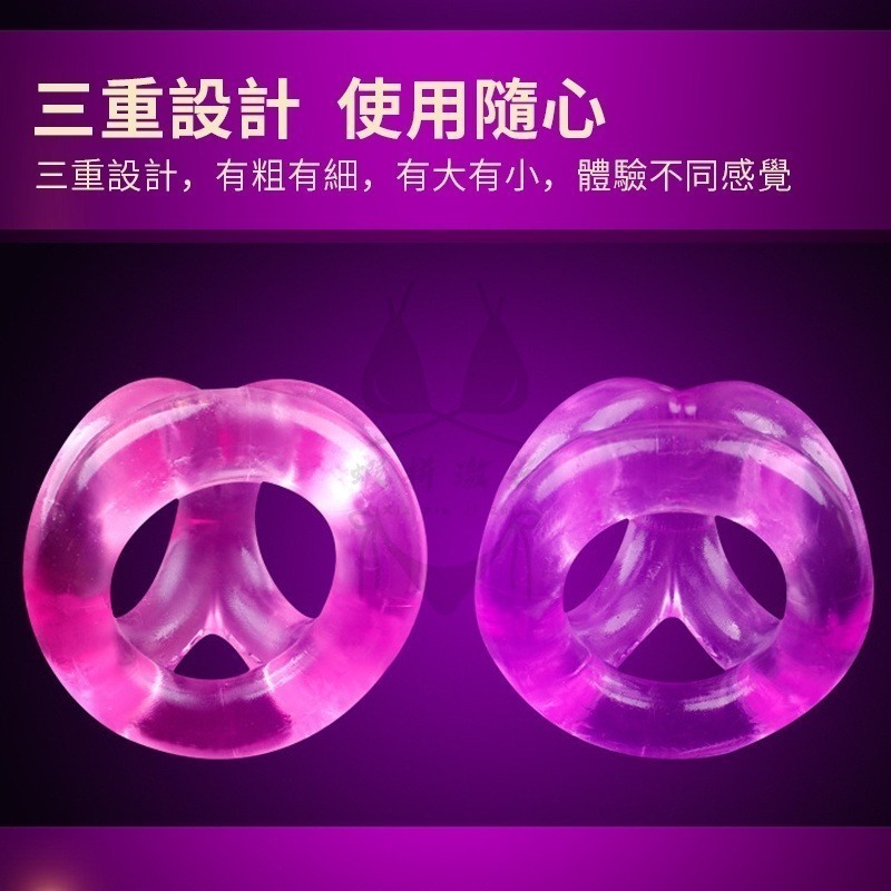 陰莖鎖精環 提升戰鬥力 猛男穿戴環 緊繃久戰 金鋼環 持久 情趣 勃起 物理訓練鎖精環 延時環鎖精 三角持久環水男用情趣-細節圖4
