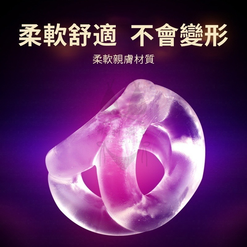 陰莖鎖精環 提升戰鬥力 猛男穿戴環 緊繃久戰 金鋼環 持久 情趣 勃起 物理訓練鎖精環 延時環鎖精 三角持久環水男用情趣-細節圖5