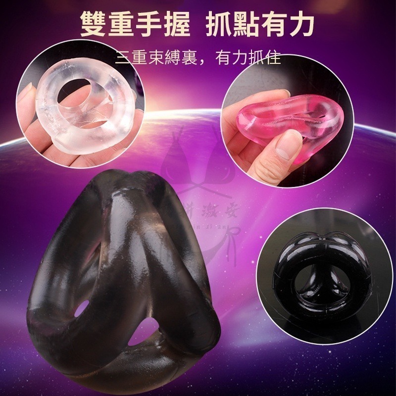 陰莖鎖精環 提升戰鬥力 猛男穿戴環 緊繃久戰 金鋼環 持久 情趣 勃起 物理訓練鎖精環 延時環鎖精 三角持久環水男用情趣-細節圖6