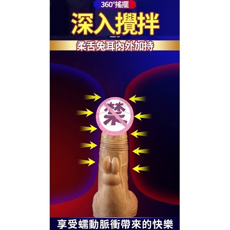 按摩棒 自慰棒 仿真陽具 肉棒 自慰棒 電動按摩棒 智能加溫伸縮按摩棒 情趣按摩棒 按摩棒情趣 台灣出貨【瘋馬情趣】-細節圖7