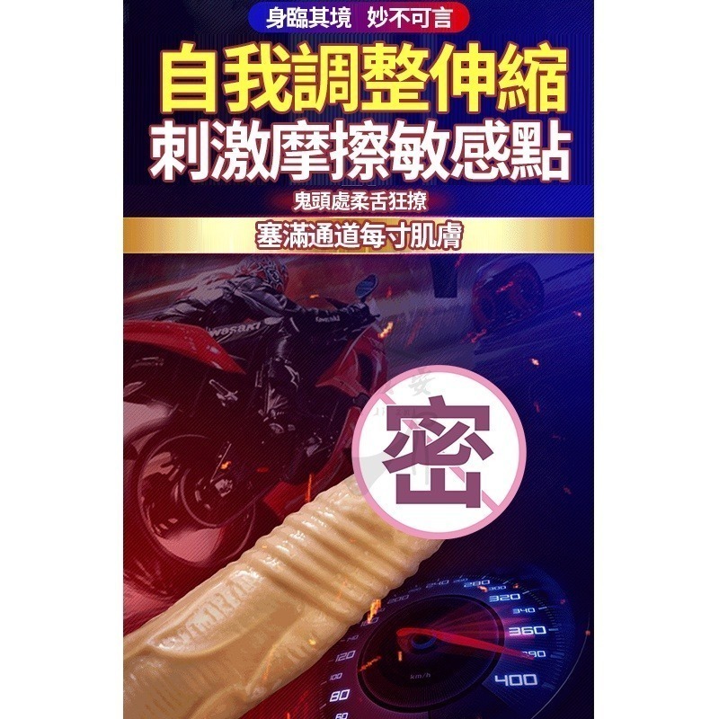 按摩棒 自慰棒 仿真陽具 肉棒 自慰棒 電動按摩棒 智能加溫伸縮按摩棒 情趣按摩棒 按摩棒情趣 台灣出貨【瘋馬情趣】-細節圖8