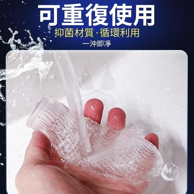 矽膠水晶體延時加強陰莖狼牙套 陰莖加長增粗猛男水晶 重複使用狼牙 套 狼牙 套 老二持久 情趣用品-細節圖2