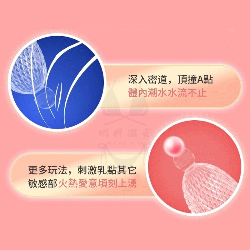 矽膠水晶體延時加強陰莖狼牙套 陰莖加長增粗猛男水晶 重複使用狼牙 套 狼牙 套 老二持久 情趣用品-細節圖3