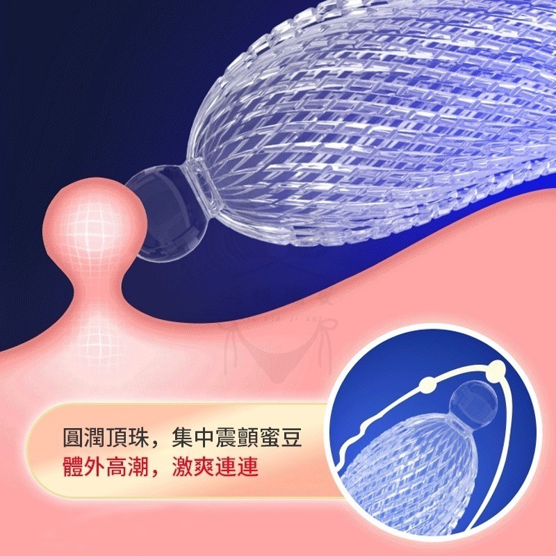 矽膠水晶體延時加強陰莖狼牙套 陰莖加長增粗猛男水晶 重複使用狼牙 套 狼牙 套 老二持久 情趣用品-細節圖5