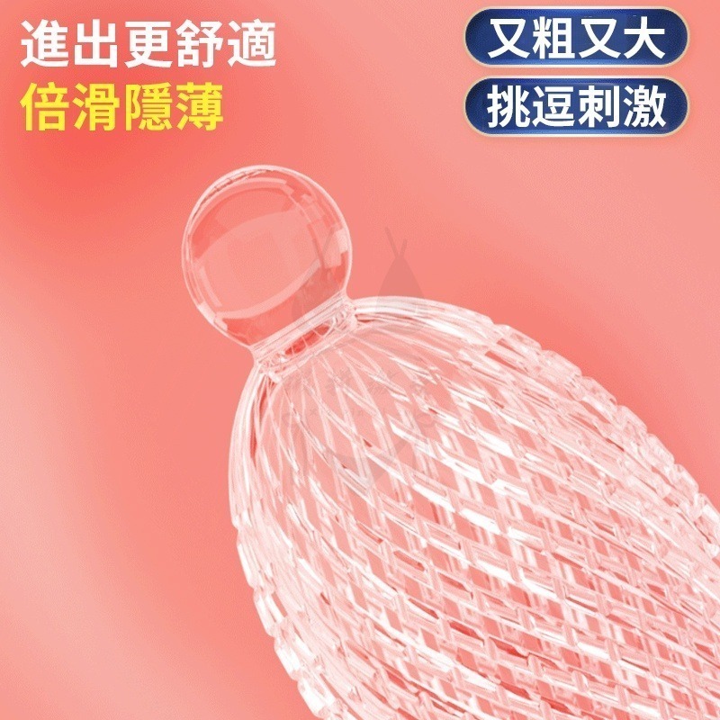 矽膠水晶體延時加強陰莖狼牙套 陰莖加長增粗猛男水晶 重複使用狼牙 套 狼牙 套 老二持久 情趣用品-細節圖6