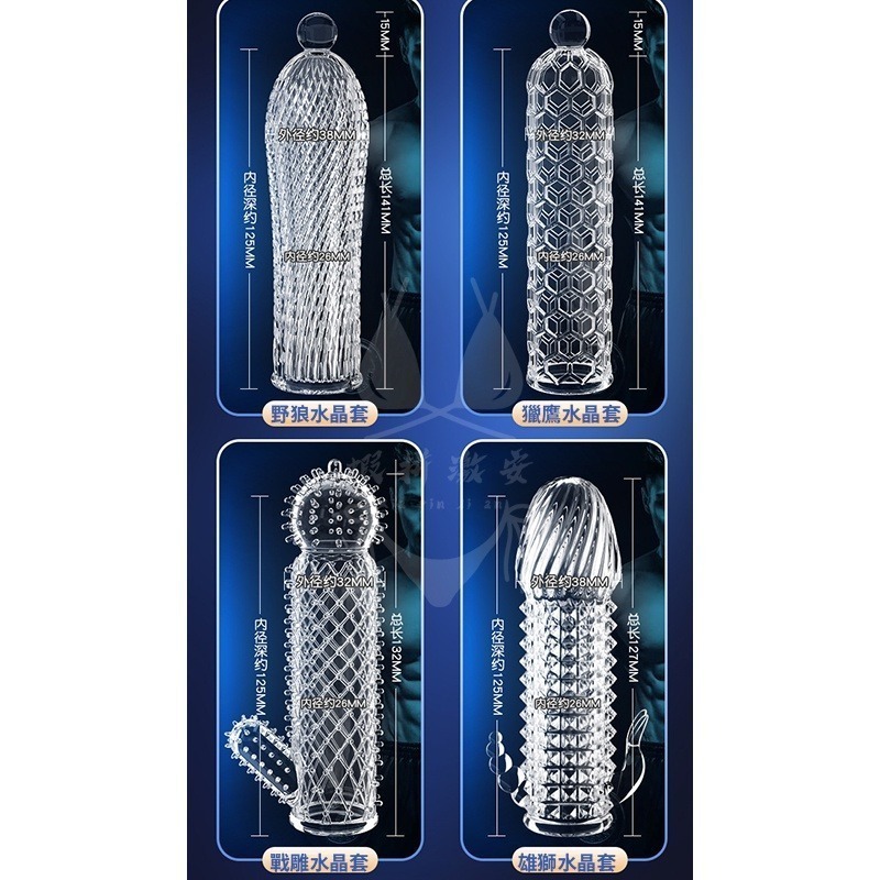矽膠水晶體延時加強陰莖狼牙套 陰莖加長增粗猛男水晶 重複使用狼牙 套 狼牙 套 老二持久 情趣用品-細節圖7