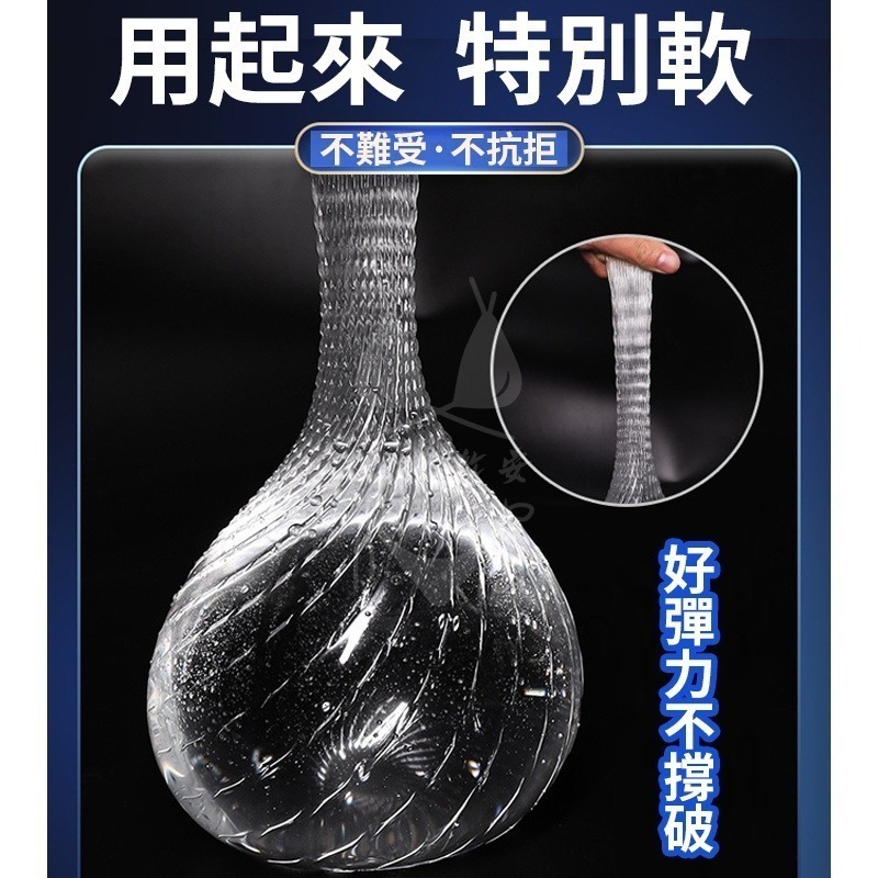 矽膠水晶體延時加強陰莖狼牙套 陰莖加長增粗猛男水晶 重複使用狼牙 套 狼牙 套 老二持久 情趣用品-細節圖8