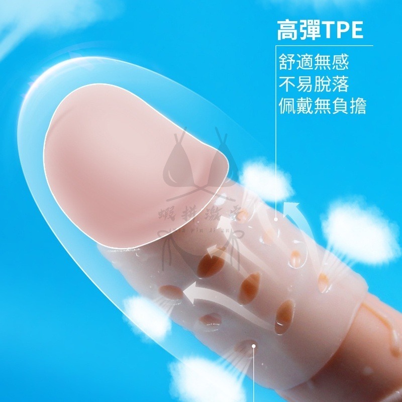 包皮解脫阻復環 鎖精套組 套環 陽具套 屌環 老二加長套 陰莖加長套 男性持久套 老二持久套 G點高潮  情趣用品-細節圖3