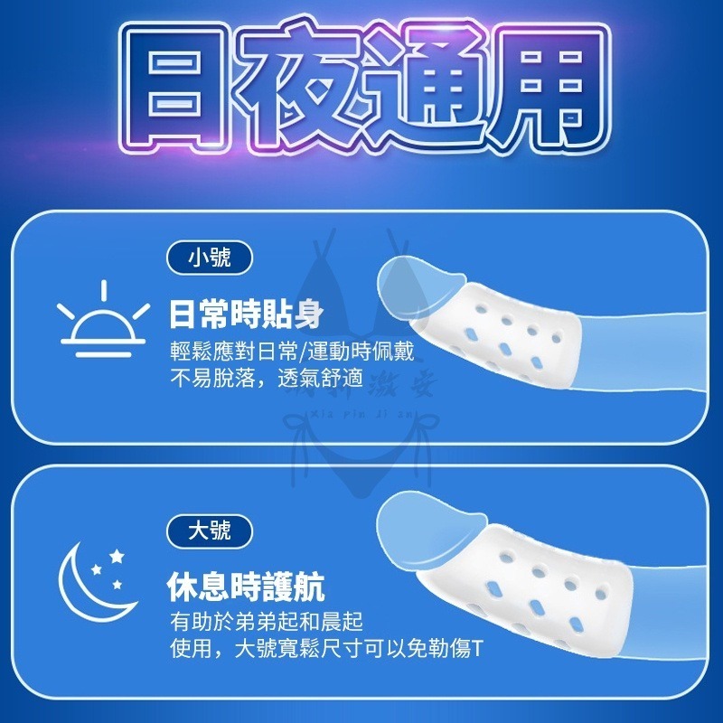 包皮解脫阻復環 鎖精套組 套環 陽具套 屌環 老二加長套 陰莖加長套 男性持久套 老二持久套 G點高潮  情趣用品-細節圖5