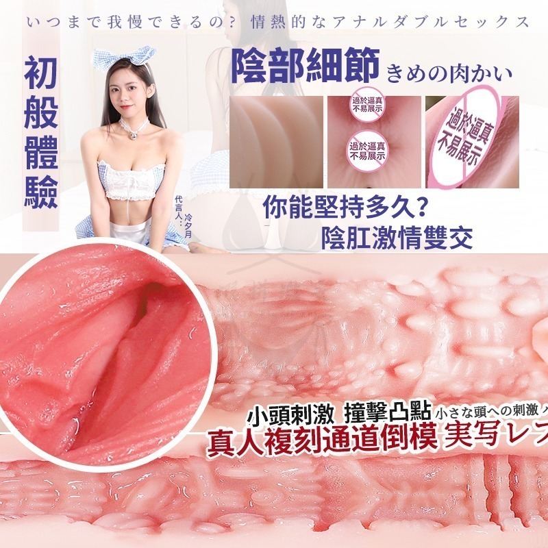 飛機杯 自慰杯 熟女名器 女優名器 情趣用品 名器降臨 成人玩具 控射 AV女優名器【瘋馬情趣】台灣出貨-細節圖4