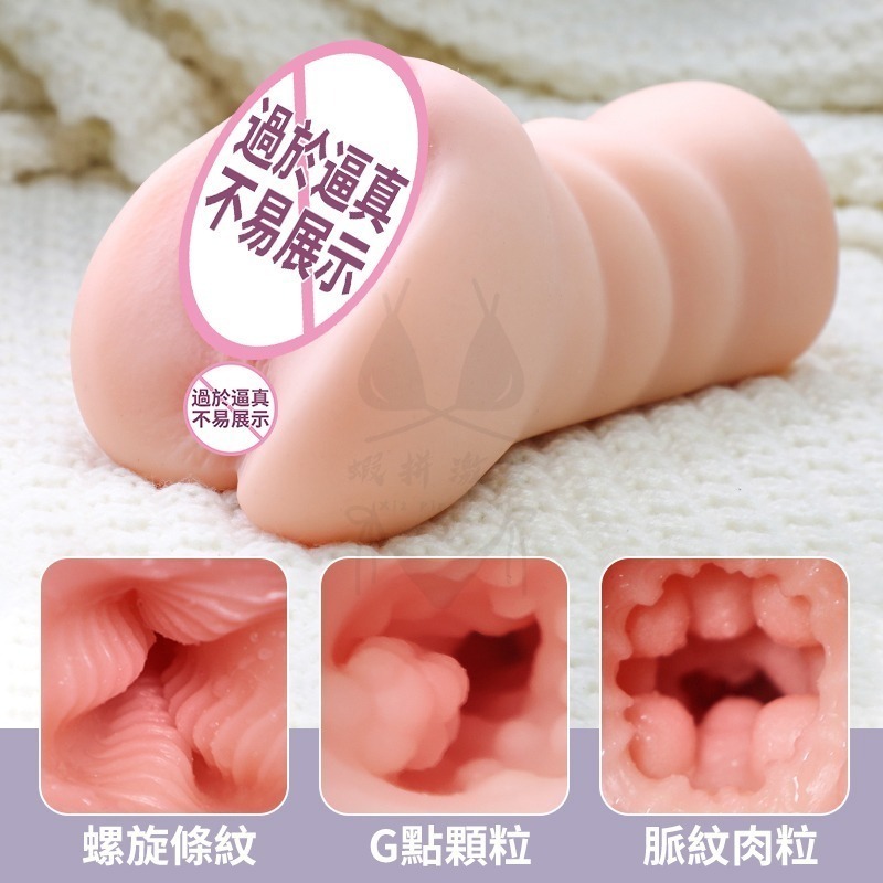 飛機杯 自慰杯 熟女名器 女優名器 情趣用品 名器降臨 成人玩具 控射 AV女優名器【瘋馬情趣】台灣出貨-細節圖5