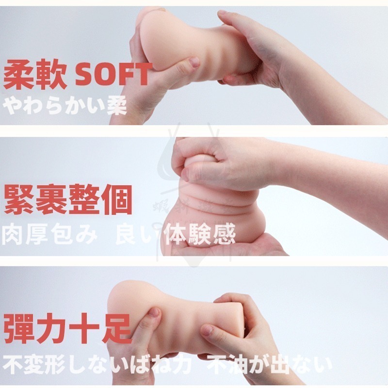 飛機杯 自慰杯 熟女名器 女優名器 情趣用品 名器降臨 成人玩具 控射 AV女優名器【瘋馬情趣】台灣出貨-細節圖7