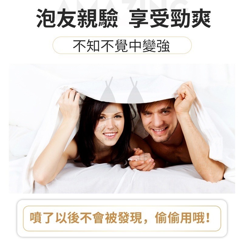 澳洲FFX延時噴劑 男用持久 持久噴霧 壯陽持久 延遲 持久液 延時持久 持久液成人 延時噴霧 情趣用品男用【瘋馬情趣】-細節圖2