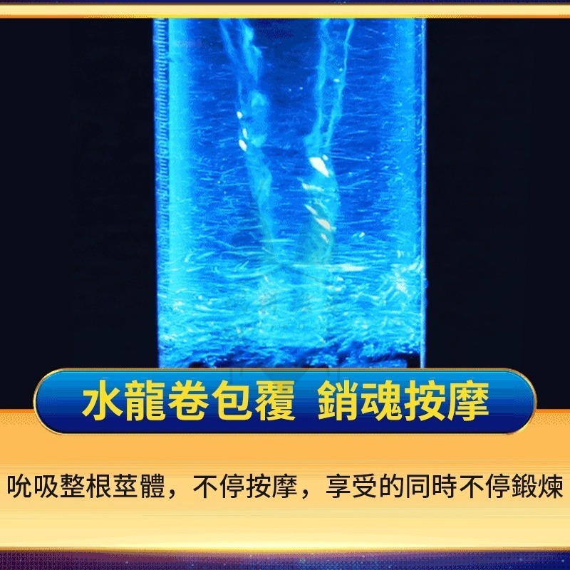 【台灣現貨】電動飛機杯 飛機杯 自慰杯 鵬博S三代 真空吮吸 飛機杯電動 男用飛機杯 陰莖訓練器 自動飛機杯 情趣用品-細節圖6