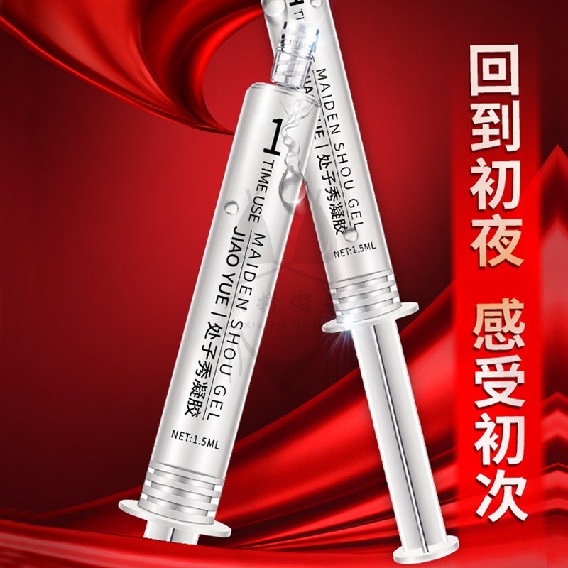 【台灣現貨】潤滑液 情趣潤滑液 潤滑 女性潤滑 情趣商品 女用潤滑 溫熱敏感 女性情趣用品 成人用品 潤滑油-細節圖2