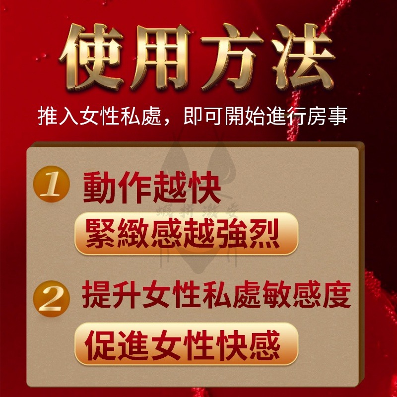 【台灣現貨】潤滑液 情趣潤滑液 潤滑 女性潤滑 情趣商品 女用潤滑 溫熱敏感 女性情趣用品 成人用品 潤滑油-細節圖4