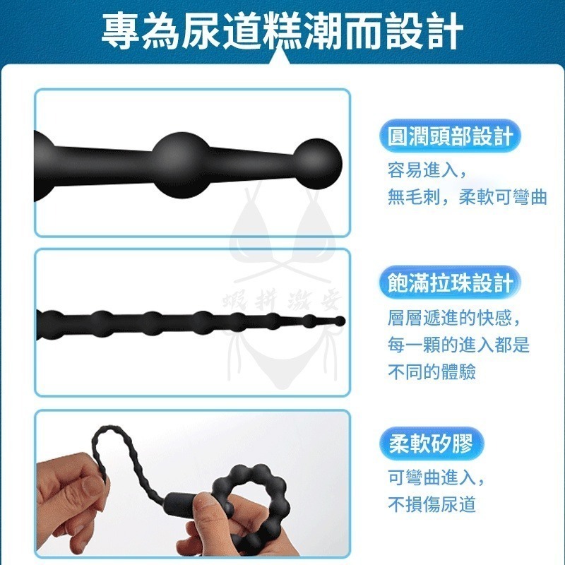 馬眼棒 🌈同志玩具 男用 震動 刺激 自慰器 情趣 馬眼 挑逗 高潮-細節圖3