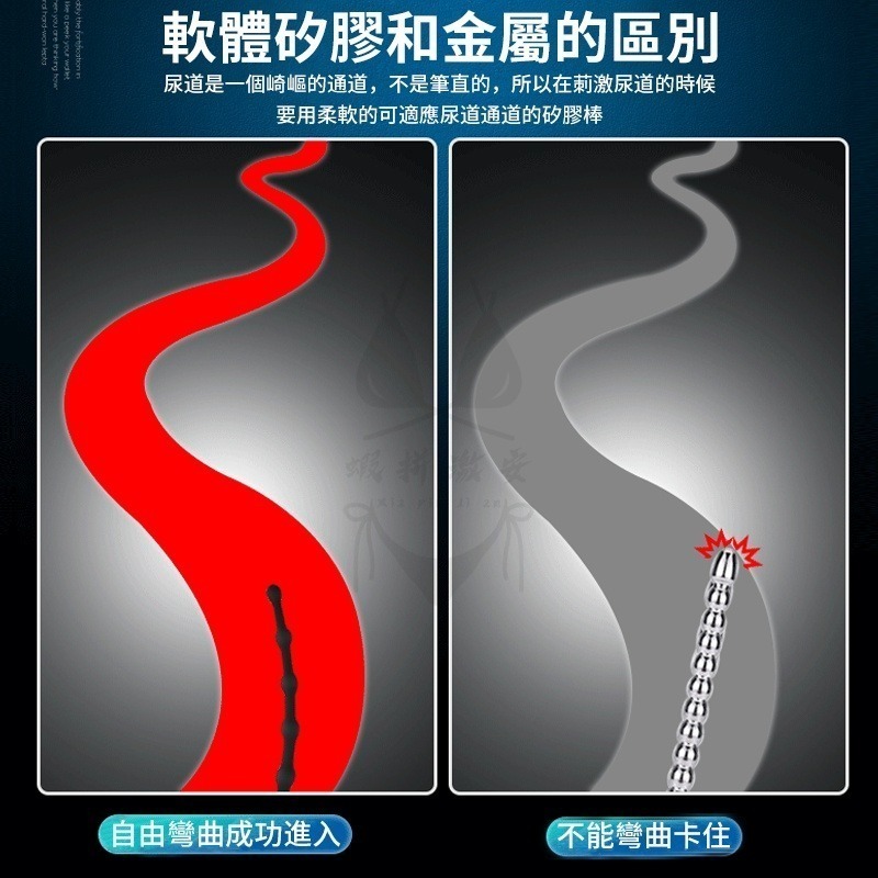 馬眼棒 🌈同志玩具 男用 震動 刺激 自慰器 情趣 馬眼 挑逗 高潮-細節圖4