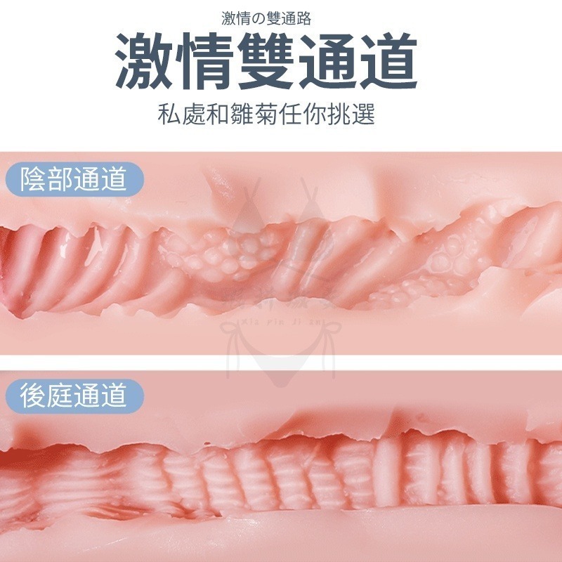 飛機杯 飛機杯電動 飛機蛋 自慰杯 自衛蛋 自慰器控射便攜 電動飛機杯  情趣用品【瘋馬情趣】台灣出貨-細節圖4