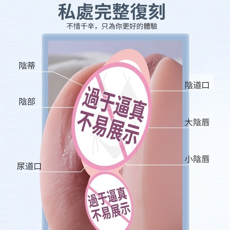 飛機杯 飛機杯電動 飛機蛋 自慰杯 自衛蛋 自慰器控射便攜 電動飛機杯  情趣用品【瘋馬情趣】台灣出貨-細節圖5