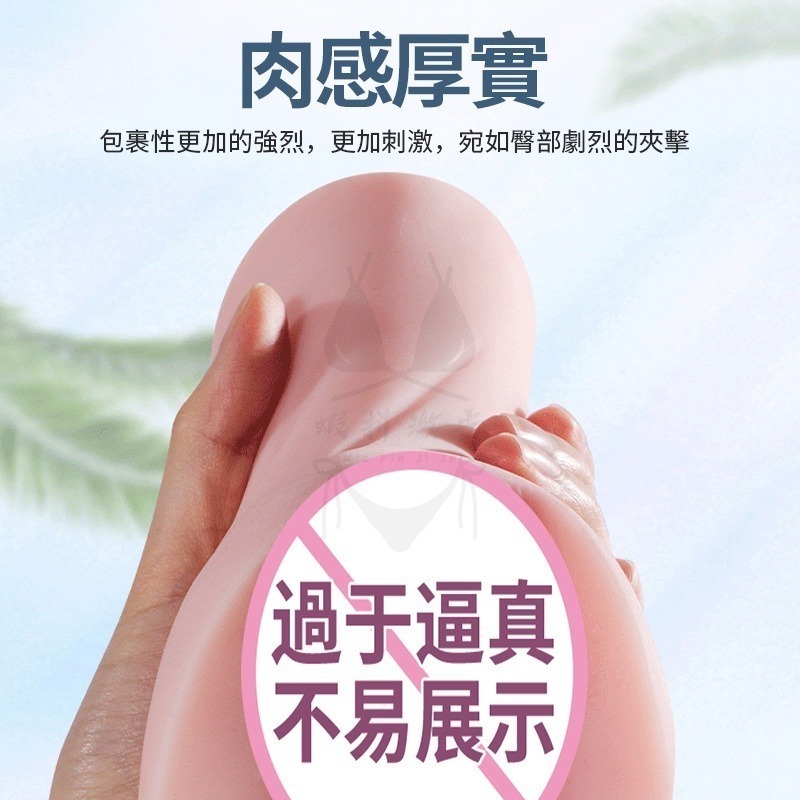 飛機杯 飛機杯電動 飛機蛋 自慰杯 自衛蛋 自慰器控射便攜 電動飛機杯  情趣用品【瘋馬情趣】台灣出貨-細節圖6