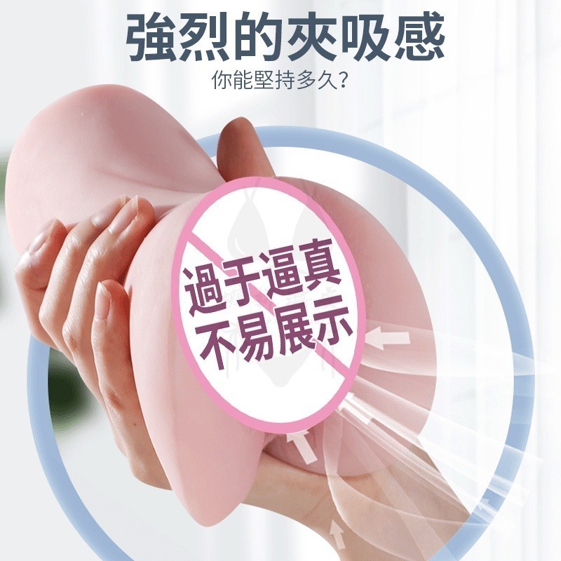 飛機杯 飛機杯電動 飛機蛋 自慰杯 自衛蛋 自慰器控射便攜 電動飛機杯  情趣用品【瘋馬情趣】台灣出貨-細節圖7