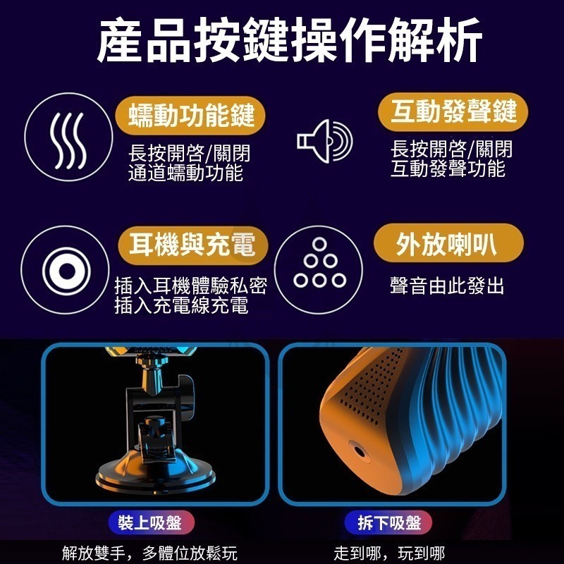 【台灣現貨】電動飛機杯 飛機杯 自慰杯 打飛機 飛機杯電動 男用飛機杯 陰莖訓練器 自動飛機杯 情趣用品 成人玩具-細節圖5