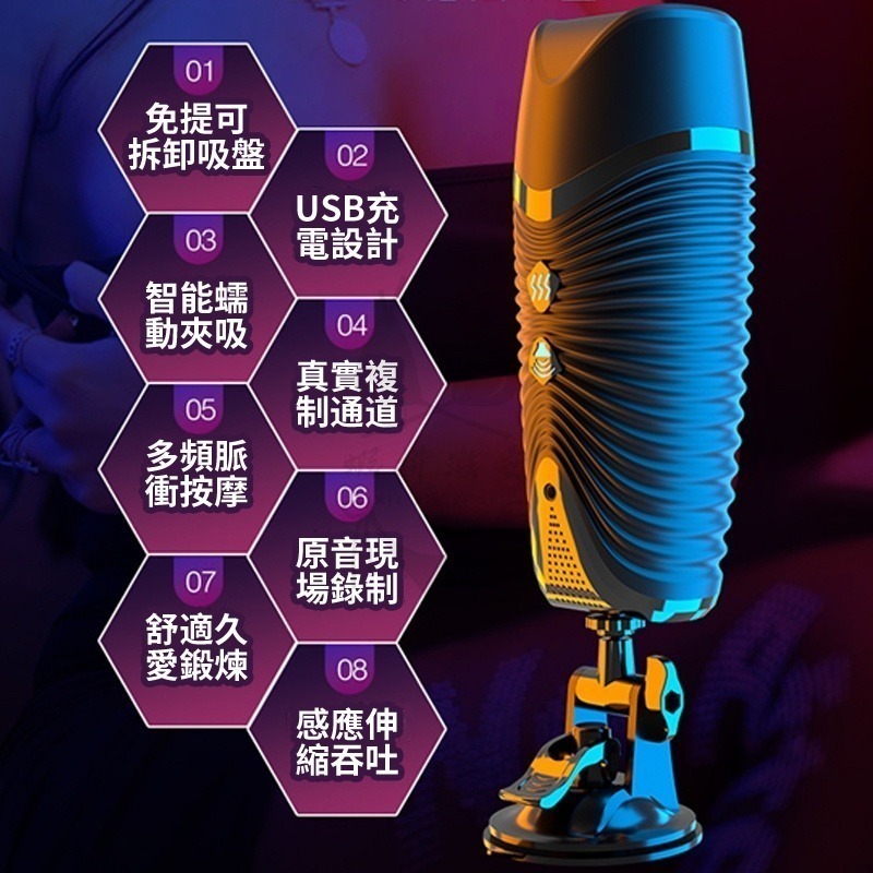 【台灣現貨】電動飛機杯 飛機杯 自慰杯 打飛機 飛機杯電動 男用飛機杯 陰莖訓練器 自動飛機杯 情趣用品 成人玩具-細節圖6