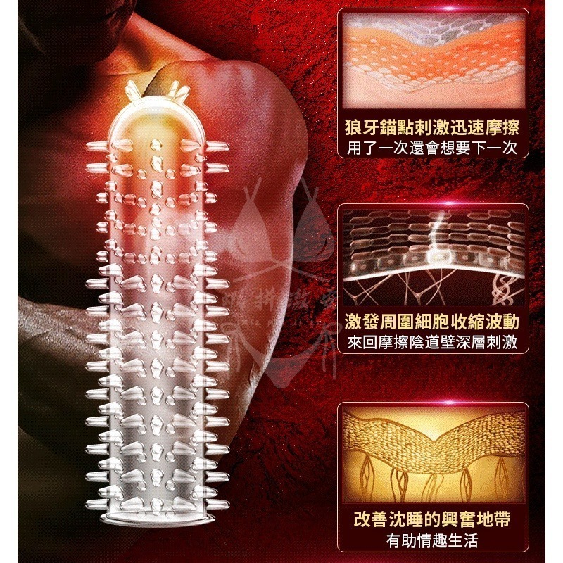 矽膠水晶體延時加強陰莖狼牙套 陰莖加長增粗猛男水晶 重複使用狼牙 套 狼牙 套 老二持久 情趣用品-細節圖8