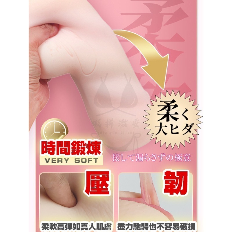 【台灣現貨】日本AV女優 高橋聖子 飛機杯 名器INGTOYS 自慰神器 情趣 男性情趣用品 大奶 潤滑 自慰套-細節圖3